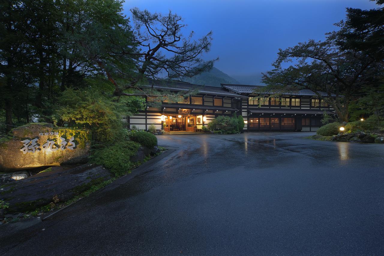 ホテル Magokuro 高山市 エクステリア 写真
